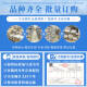 GB/T 12149-2017 工业循环冷却水和锅炉用水中硅的测定 全额支付【纸质版】