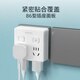 
Philips (PHILIPS) 86 type conversion socket plug/socket converter/one-turn four-part control/multi-function socket/one-turn multi-socket expansion/plug-and-line expander