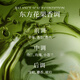 滋源无患子控油轻盈洗头水无硅蓬松男女士洗发露200ml