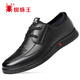 Spider King Men's Shoes Casual Leather Shoes Men's Lace Up Korean Style Soft Sole Fashion Business Men's Shoes Black 42