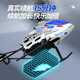 Beiqu remote control aircraft children's helicopter toys boys alloy drop-resistant drone birthday Children's Day gift 15 minutes battery life 3.5-pass alloy fixed height-Silver