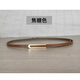 
Melece [Selected] New thin genuine leather women's belt simple and versatile elegant cowhide belt with dress for women 11155-Red brown 105cm