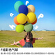 Shicai thickened colorful latex balloon birthday decorations confession scene children's National Day outdoor photo props F