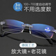 Vieruodis Lesebrille Automatische Zoom 100-700 Grad Strahlungssicheres blaues Licht retteless Smart Reading Brille für Männer und Frauen authentische Produkte Automatisch Zoom 100-700 Grad Blaulicht