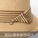 Lanshimeng tragen Sommer-Strohhut Frauen UV Sonnenschutzhaube Sonnenhuße gekräuselte Top-Hut Fischermodus Mode Sonnenhut Hut Kaffee Erwachsener pro Größe (verstellbarer Hutkreis 55-58 cm)