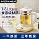 Shenhua health pot household 1.8L multi-function fully automatic kettle teapot office traditional Chinese medicine glass electric kettle 1.8L Shenhua multi-function health pot + 304 filter