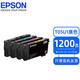 Canon原装05U打印机墨盒 WF-4838 WF-7848 T05N1 T05U1 T05U1/黑色（仅适用于4838）