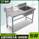 Commercial stainless steel sink with stand kitchen single and double sinks for washing dishes and vegetables wash basin with platform canteen thickened version 175*60*80 double sink left platform