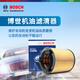 Bosch (Bosch) Ölfilterfilter 0502 ist für Peugeot 3008/4008/5008 Citroen C6/DS7 usw. geeignet.