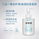 UNO moisturizing conditioning milk (soothing type) 160ml/bottle moisturizing lotion for men after shave care lotion