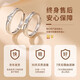 China Gold (CHINA GOLD) Platinum Diamond Ring Men's and Women's Couple Ring Proposal Diamond Ring Birthday Gift for Girlfriend and Wife Anniversary Platinum Diamond Sweetheart Couple Ring