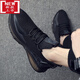 
Duoxian DUOXUAN large-size extra-large size men's shoes plus fat plus larger summer sports shoes for men's summer breathable 46 black mesh thick sole 9928 black size 45-50 size pre-sale 15 days shipment 39