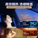 巫记标致3008/4008/5008专用汽车遮阳帘磁吸避光隔热纱窗防蚊网车窗帘 标致全系-专用前挡遮阳挡 专用于三厢车/SUV/MPV