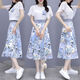 Commander Bear French Sweet Chiffon Kleid für Frauen im Sommer 2025 Neue Temperament Taille-Hugging Blumenrock Zweiteiler Set 9767# Gelb Original Spot Set M 95-105Jin [Jin entspricht 0,5 kg]