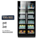 Zunbao BJD735 red wine cabinet constant temperature wine cabinet household commercial double-door integrated large-capacity beverage dry goods tea preservation refrigerator dual-temperature/double-door integrated 530 thin section ice bar + ice bar