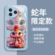 品托 适用红米k80手机壳k80pro新年款液态玻璃保护套蛇年全包镜头防摔轻薄创意卡通潮牌高级感本命年 红米K80【石墨灰-皇冠蛇宝C687】+手机膜 液态玻璃壳
