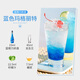 FAST.KING蓝橙味力娇酒700ml利口酒鸡尾酒调酒基酒国产洋酒烘培酒 【6瓶装】蓝橙力娇酒
