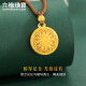 Liufu Jewelry Fuman Heirloom Series Gold Ocho tesoros Gold Posting Corbelo Rope Ropio G23TBGP0003 6.93 gramos (incluido el costo de mano de obra 679 yuan)