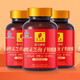 Fuyuankang pared rompiendo ganoderma lucidum esporas cápsulas de polvo esporas de la cabeza contiene ganoderma lucidum el aceite de espora mejora inmunidad ganoderma lucidum [3 botellas] 90 cápsulas * 3 botellas