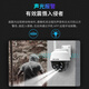 普联（TP-LINK） 400万全彩摄像头家用监控器360无线家庭室外户外tplink可对话网络手机远程门口高清 IPC642-A