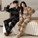 Modal Coral Velvet Couple Pajamas Women's Autumn and Winter Style Plus Velvet Thickening Men's Winter Cardigan Home Clothes Set LMK61083 L Women + Men 2XL