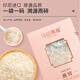马印燕屋 【CAIQ溯源】燕碎10克 印尼/马来燕窝干盏 燕角燕条碎干燕窝孕妇