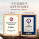 长发小寨长发小寨红瑶淘米水洗发水套装去屑控油蓬松洗头膏露液男女士 参乌洗发水400g+旅行装*2