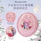 花知晓【520礼物】仲夏夜系列腮红 易上色粉质哑光送女友礼物 02莉莉水仙