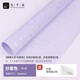 Jiuqiangu gift wrapping paper Chinese Valentine's Day gift decoration handmade paper bright cloud dragon yarn purple with base paper 3407
