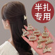 Jiewei Yi Pearl Clip Half Hair Clip for Women with Broken Forehead Hair and Bangs Beautiful Clip Hair Clip Headwear Side Clip Hair Clip BH-FJ104 Random One (Not Specified)