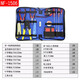 Smart Rat NF-1506 Network Toolt Set Network Cable Claw Tester Tester Tester Soutippant Criffing Crystal Head Network Tool Network Tool Kit NF-1506