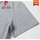 Pierre Cardin High-End-Sommer Neues pures Baumwollblau-Grau-Plaidhemd Herren Shortärte Hemd Waschmittel Ammoniak Formales Geschäft Casual Hemd Blau Fine 175/L