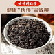 
Yifu Shou Qing Qian Liu Mulberry Leaf Tea Green Qian Willow Corn Shaved Mulberry Leaf Tea Independent Packaging Green Qian Liu Burdock Root Mulberry Leaf Hawthorn Pueraria Health Tea Bags Green Qian Liu Mulberry Leaf Tea One Box Pack