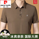 Pier Cardin Marke Mulberry Silk Traaceless Drop kurzärmelig T-Shirt für Herren Sommer dünne Revers-Polo-Basis-Hemd-Mode-Top, 17088a Vorschlag 115-135jin [Jin ist 0,5 kg]
