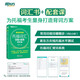 (Direct delivery and next day delivery) New Oriental TOEFL Vocabulary Roots + Associative Memory Method Shuffled Portable Version TOEFL Vocabulary Book Yu Minhong Vocabulary Book New Oriental Green Book