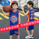 Shengxiao Children's Clothing Boys' Summer Suit Summer Short Sleeves + Shorts Children's Basketball Uniforms Sports Big Children's Two-piece Set TZ22697 Blue Size 120 Recommended Height 110cm