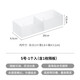Shuangshan Cosmetic Storage Box Frosted Organizing Box Desktop Drawer Divider Box Lipstick Mirror Cabinet Storage Box S-(Length 20 Width 6.6 Height 4.8cm)-Including Partition*1