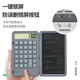 Pinyi Rechargeable Calculator Folding Tablet Business Office Portable Scientific Calculator LCD Tablet Flagship Rose Red
