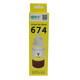 Songhui 674 Ink es adecuada para Epson Epson L1800 L805 L801 L850 1390 Suministro continuo R330 674 Negro (la tinta fotográfica de alta calidad se puede mezclar con las originales sin enchufar)