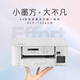 兄弟DCP-T725DW/735DW 730DW彩色喷墨自动双面打印无线5G复印一体机 新款536DW（无线5G远程三合一） 套餐一（标配+专用黑色墨水3瓶）