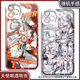 
Realme (realme) game Mingchaochun mobile phone case adapted to OPPO Huawei Xiaomi 14vivo Realme OnePlus Apple Redmi Honor Angel Eye Transparent Shell K12243 Huawei Honor Series--Model Send Remarks to Customer Service