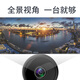 超清4K摄像头免插电家用无线手机远程监控器wifi小巧型监控摄线头 360全景视角画面+手机远程监控 8G内存(循环保存录像约1天)