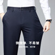 Shanshan [Light Luxury Mulberry Silk] Casual Pants Men's Spring and Autumn Four Seasons Business Commuter Anti-Wrinkle Breathable Men's Pants