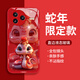 品托 适用红米k80手机壳k80pro新年款液态玻璃保护套蛇年全包镜头防摔轻薄创意卡通潮牌高级感本命年 红米K80【石墨灰-皇冠蛇宝C687】+手机膜 液态玻璃壳