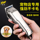 Ant Professional Pet Shaver Dog Electric Clipper for Large Dogs Golden Retriever Teddy Curly Dog High Power Electric Clipper S10