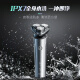 超人剃须刀电动男士刮胡刀全身水洗剃胡刀充电式胡须刀2024新款 旗舰5系360度贴面浮动+鼻