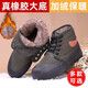 Duyinchu jiefang zapatos para hombres más zapatos de algodón de terciopelo