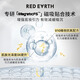 Red Earth Stick Cream Isolating Makeup Primer 50g Covers Invisible Pores and Stuck Powder Primer Cream Birthday Gift
