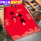 Xingwan Light Luxurious Red Festive Floor Mat Entry Door Mat Household Entrance Foot Mat Gate Entry Safe Water Absorbent Anti-slip Vertical Version - Xiangyun Entry Safe 140*180 cm (can be cut and washed)