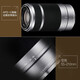 Sony (SONY) E55-210mm F4.5-6.3 APS-C format landscape portrait telephoto telephoto lens black + card color MCUV lens 49mm standard